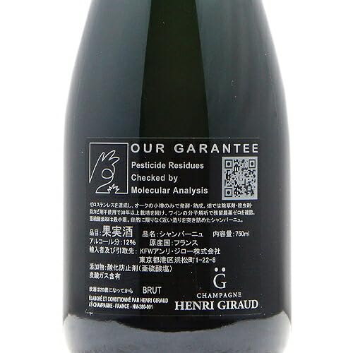 新品未開封 アンリジロー G 750ml シャンパン ワイン 箱入り Amazon.co.jp: アンリ ジロー エスプリ ナチュール G NV 箱入り Henri